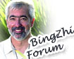 BingZhi Forum: The macroevolution of interactions: Islands of hosts