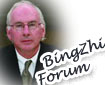 BingZhi Forum: Digital Biodiversity