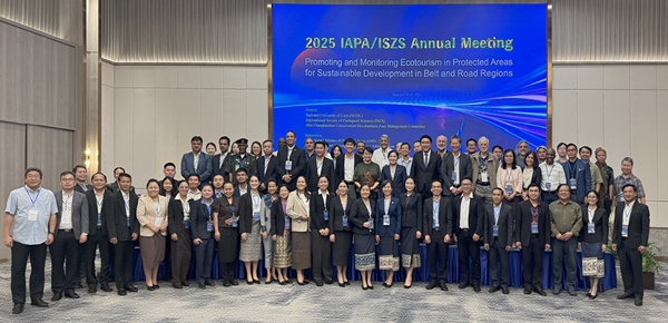 2025 IAPA/ISZS Annual Meeting held in Vientiane, Laos—— Global Experts  Unite to Advance Sustainable Ecotourism in Belt and Road Protected Areas
