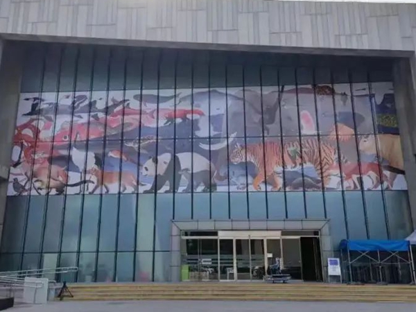 National Zoological Museum